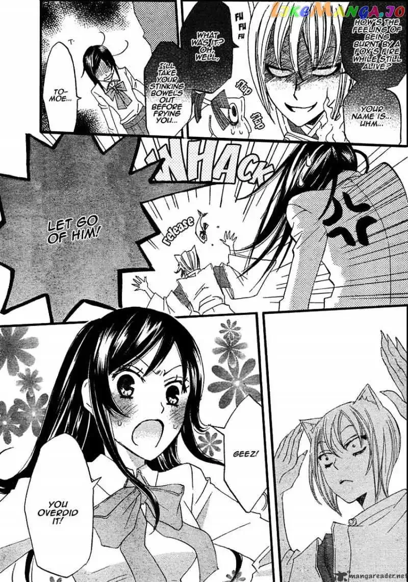 Kamisama Hajimemashita Chapter 5 page 5