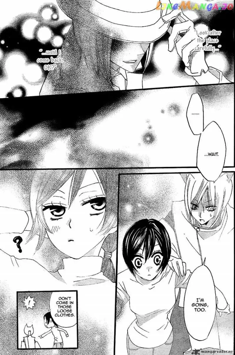 Kamisama Hajimemashita Chapter 5 page 19