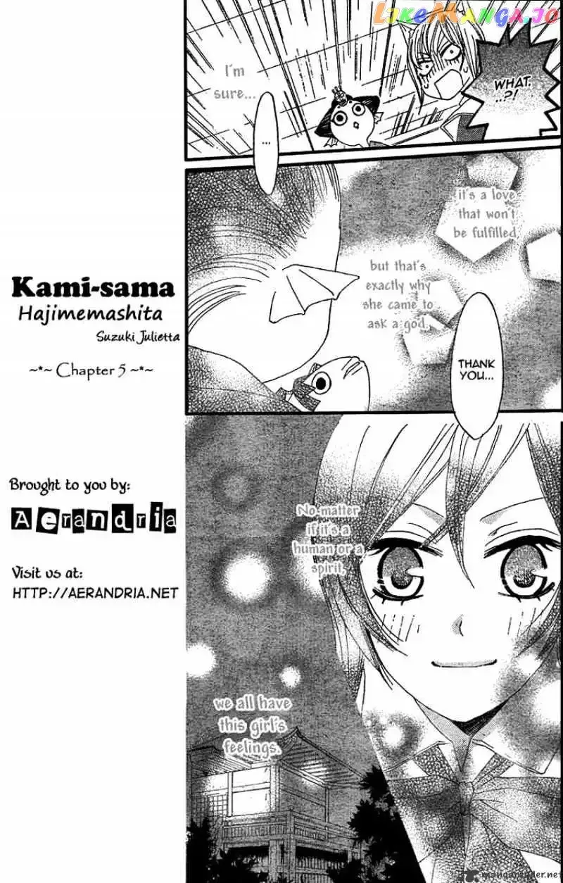 Kamisama Hajimemashita Chapter 5 page 13