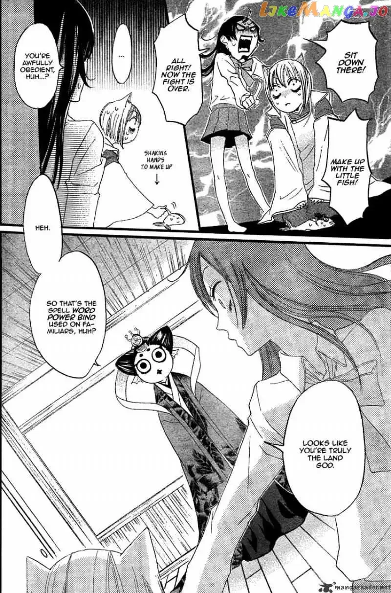 Kamisama Hajimemashita Chapter 5 page 6