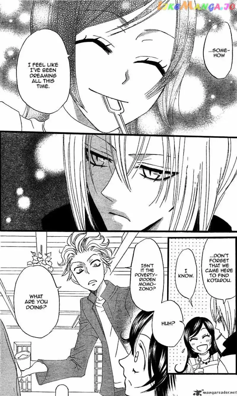 Kamisama Hajimemashita Chapter 5 page 24