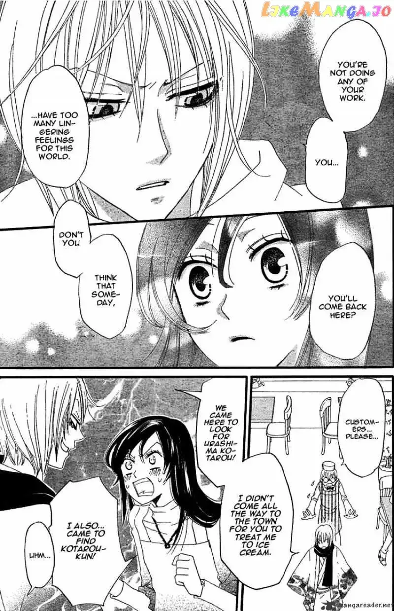 Kamisama Hajimemashita Chapter 5 page 29