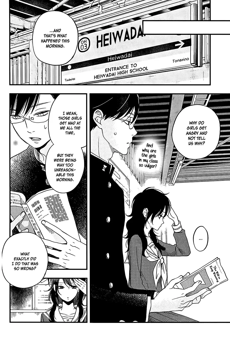 Boku to Kimi no Taisetsu na Hanashi Chapter 5 page 6