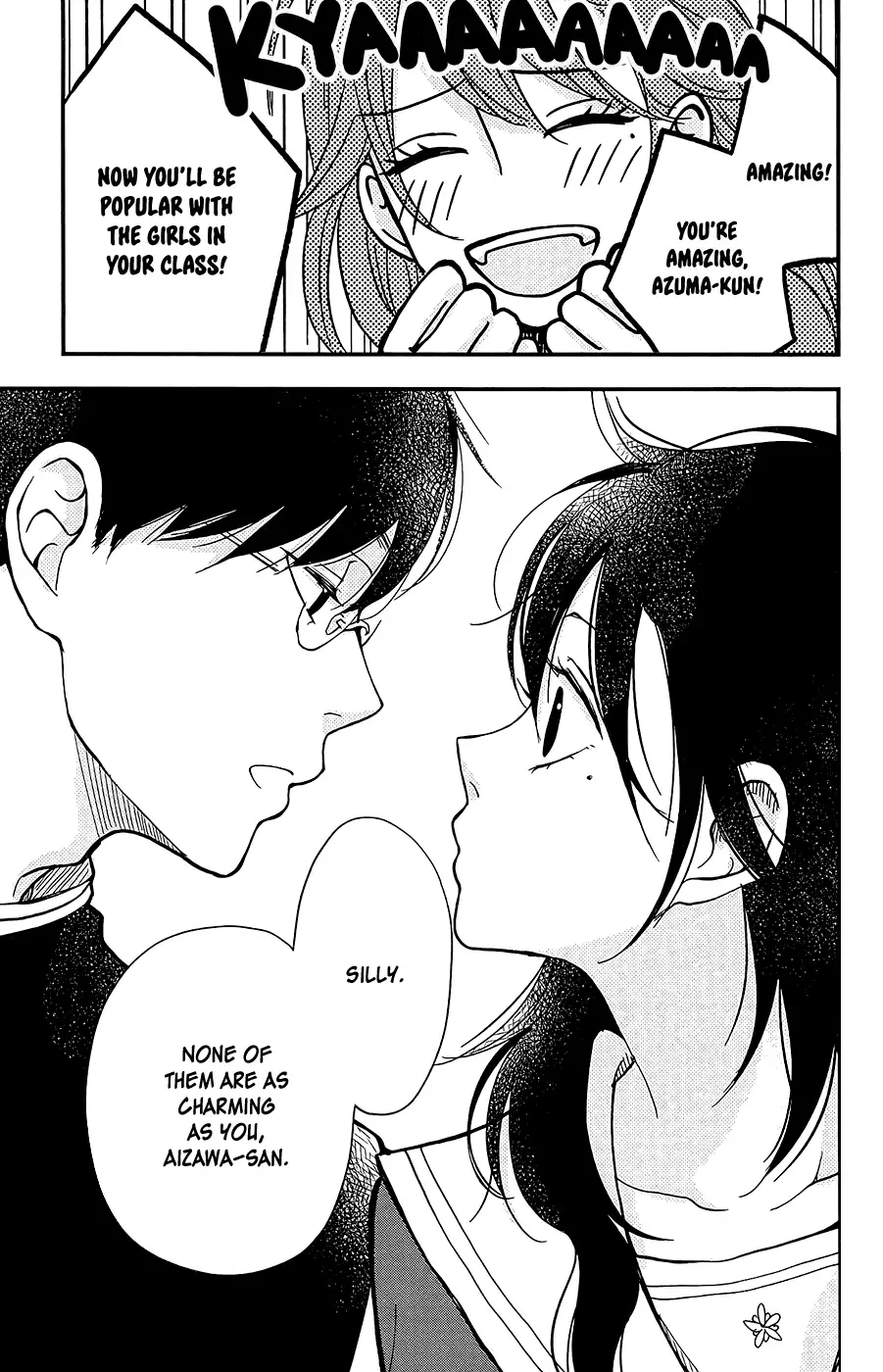 Boku to Kimi no Taisetsu na Hanashi Chapter 5 page 17