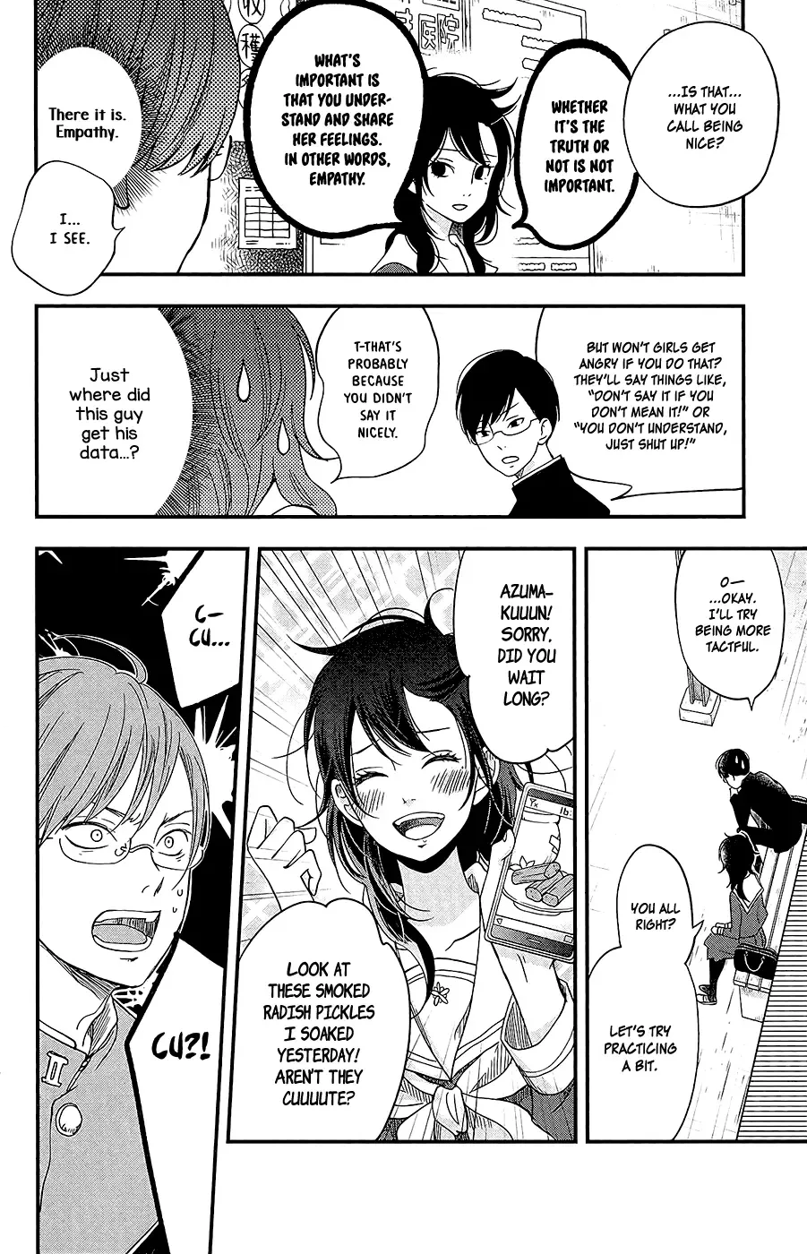 Boku to Kimi no Taisetsu na Hanashi Chapter 5 page 12
