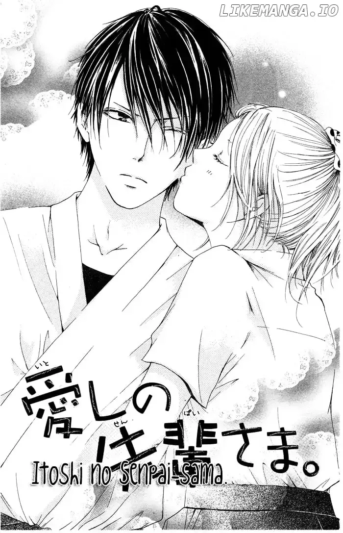Kiss To Koukai Chapter 0.2 page 1