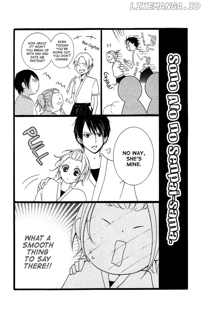 Kiss To Koukai Chapter 0.2 page 35