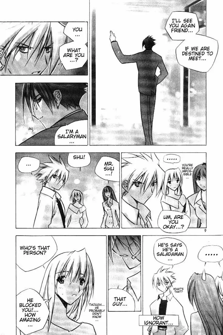 Zero - The Gate of Beginning Chapter 0 page 7