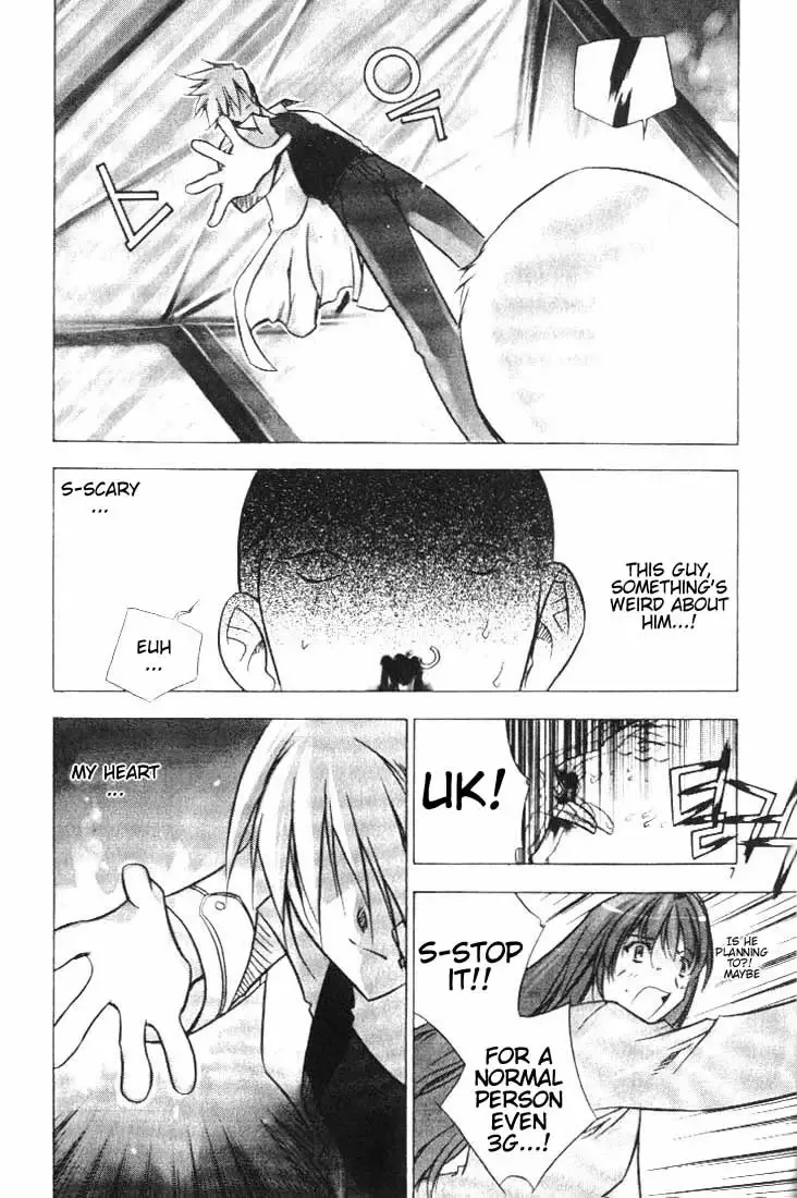 Zero - The Gate of Beginning Chapter 0 page 5