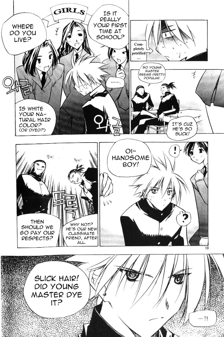 Zero - The Gate of Beginning Chapter 0 page 18