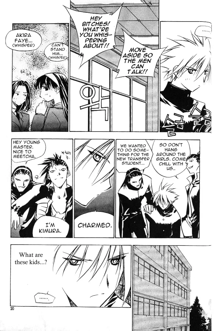 Zero - The Gate of Beginning Chapter 0 page 19