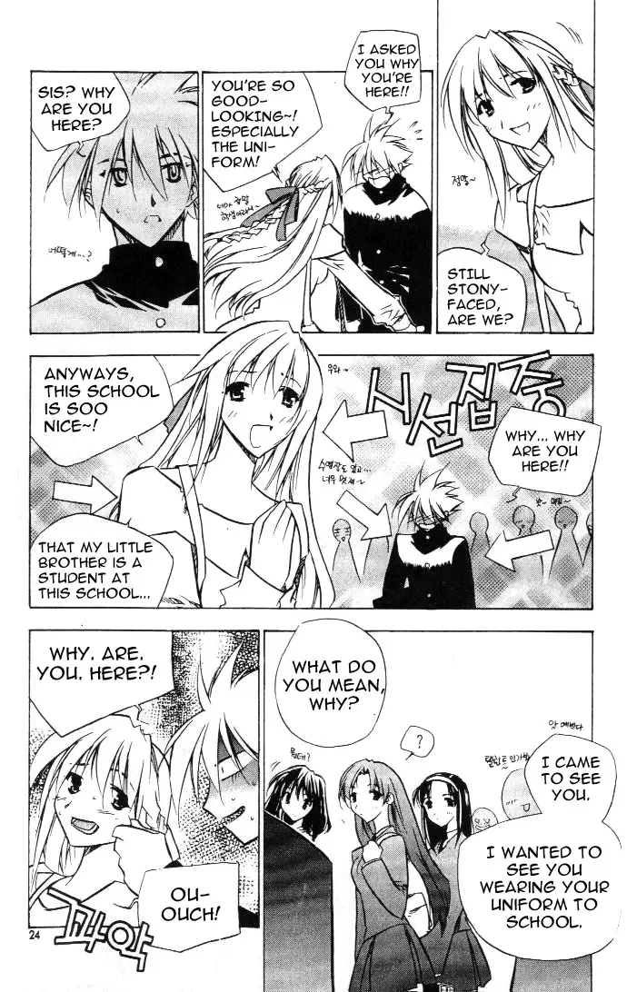 Zero - The Gate of Beginning Chapter 0 page 23