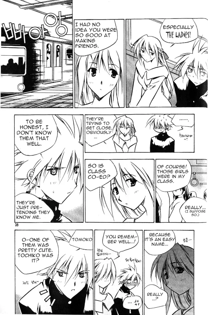 Zero - The Gate of Beginning Chapter 0 page 28