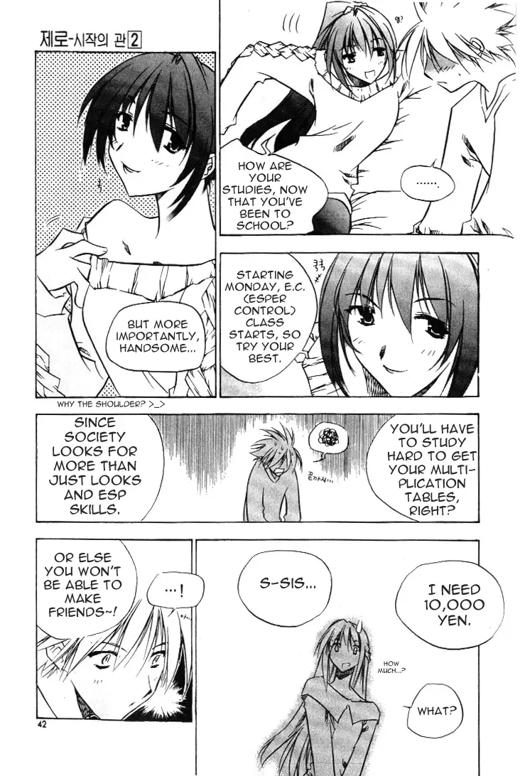 Zero - The Gate of Beginning Chapter 0 page 42