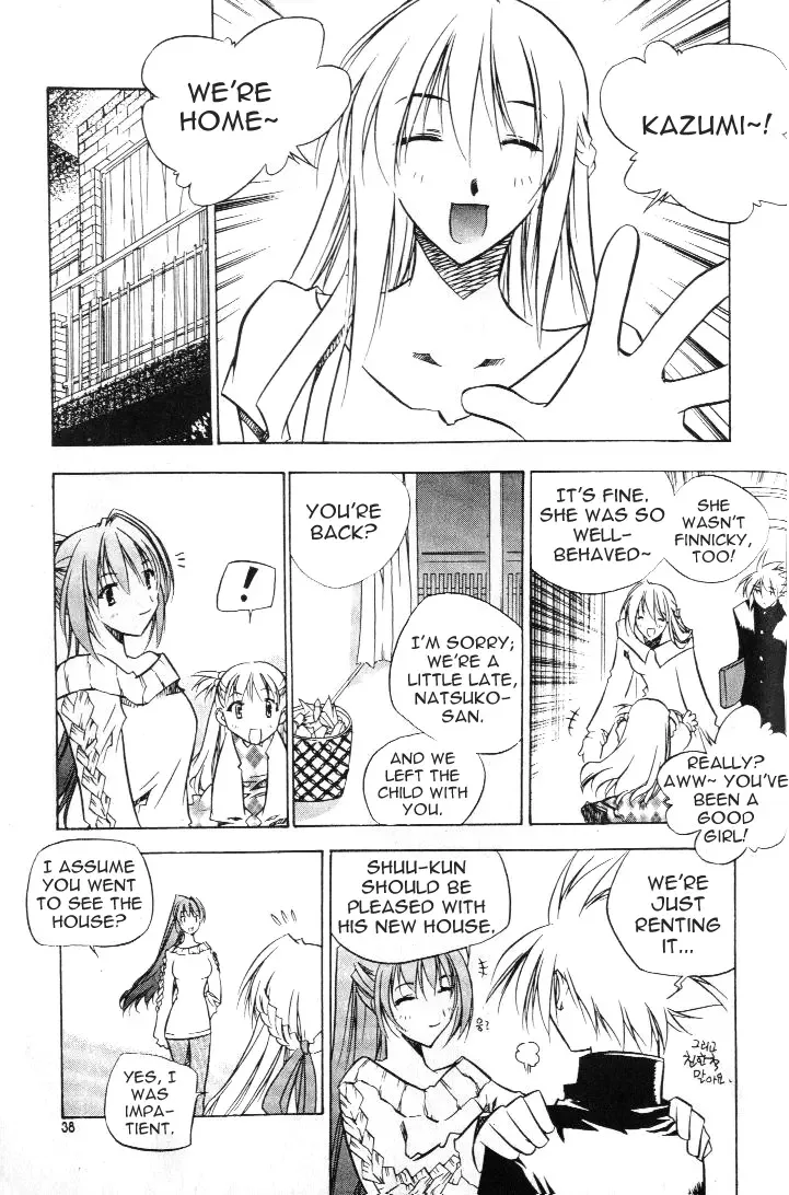 Zero - The Gate of Beginning Chapter 0 page 38