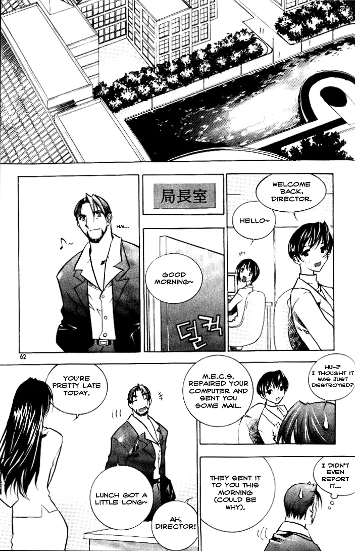 Zero - The Gate of Beginning Chapter 0 page 65