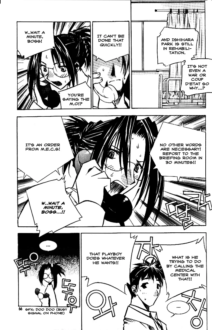Zero - The Gate of Beginning Chapter 0 page 69