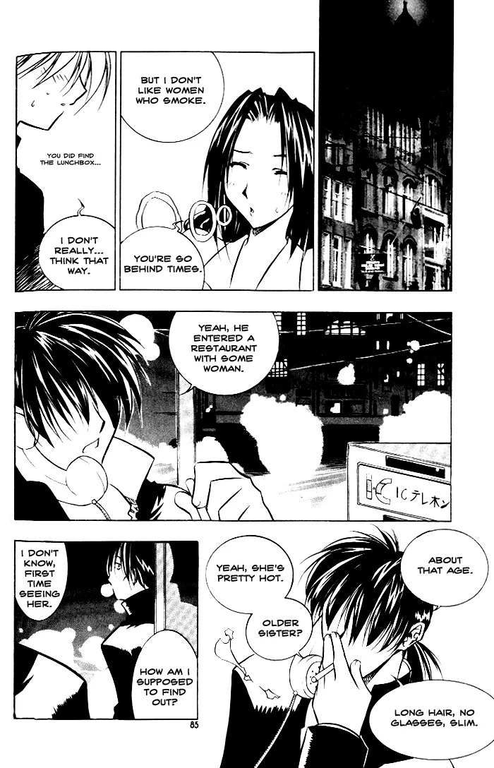 Zero - The Gate of Beginning Chapter 0 page 88