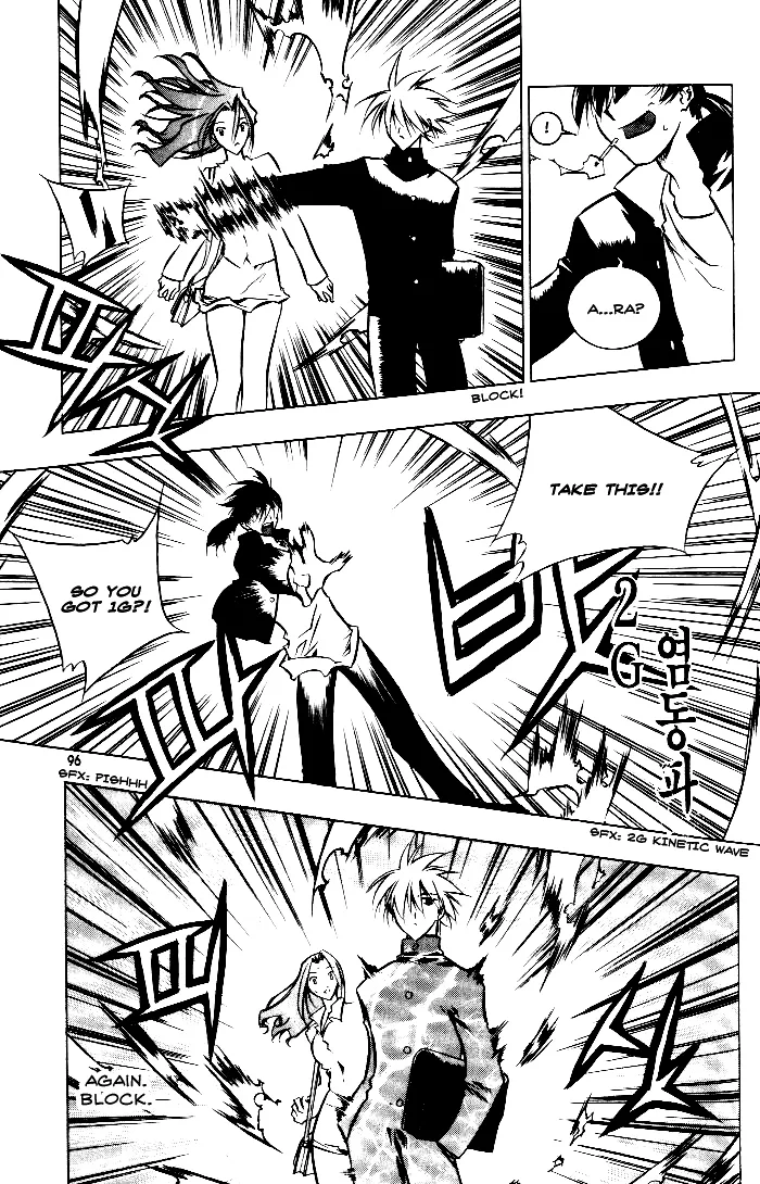 Zero - The Gate of Beginning Chapter 0 page 100