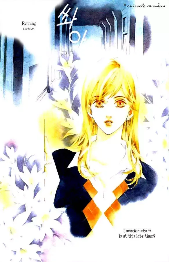 Beautiful Fascination Is Better Than Love Chapter 1 page 4