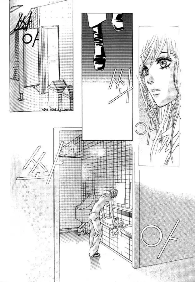Beautiful Fascination Is Better Than Love Chapter 1 page 5