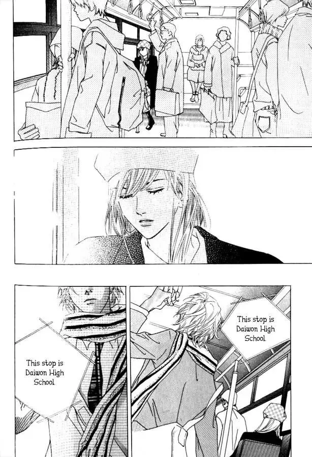 Beautiful Fascination Is Better Than Love Chapter 1 page 7