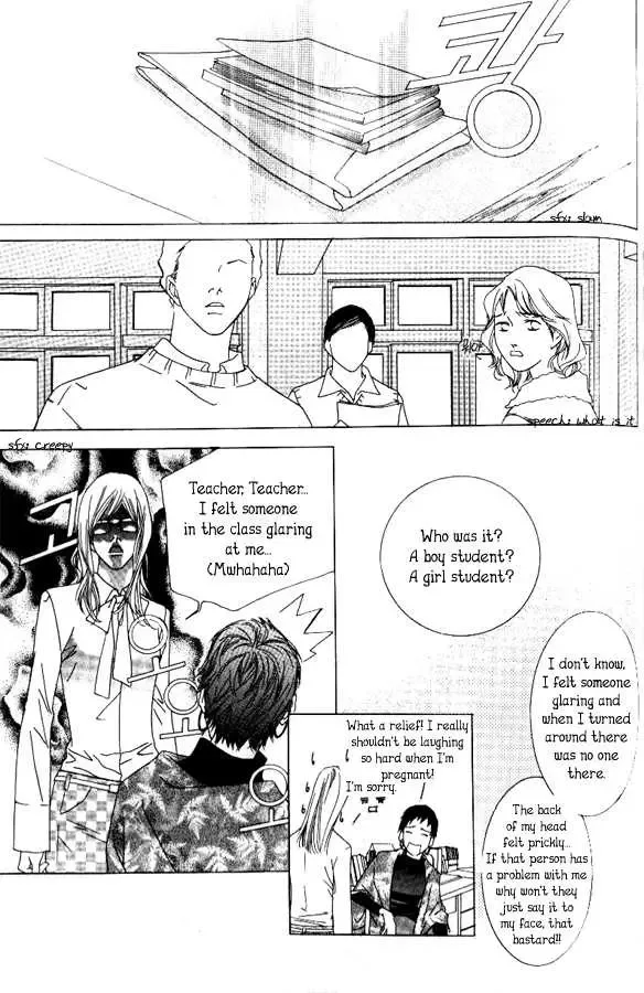 Beautiful Fascination Is Better Than Love Chapter 1 page 10