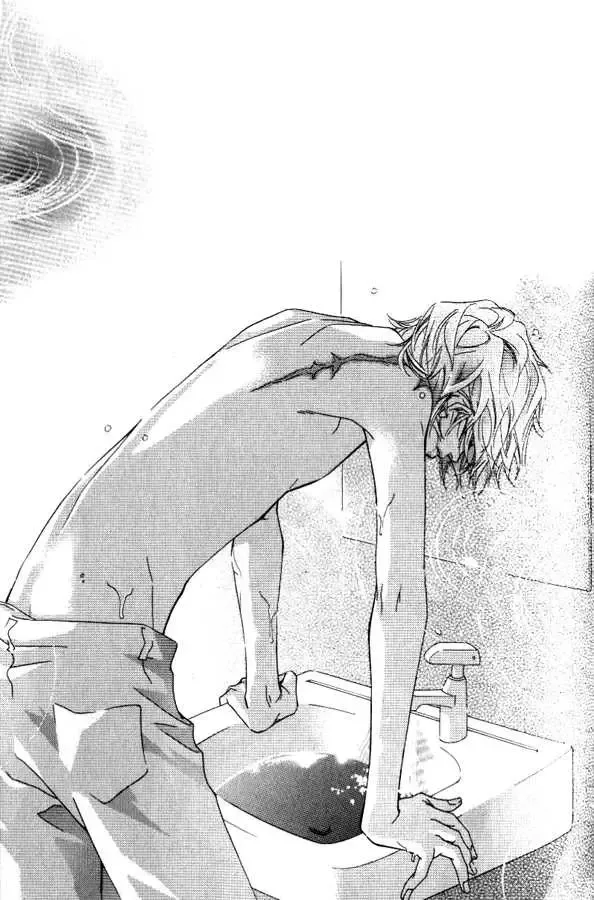 Beautiful Fascination Is Better Than Love Chapter 1 page 6