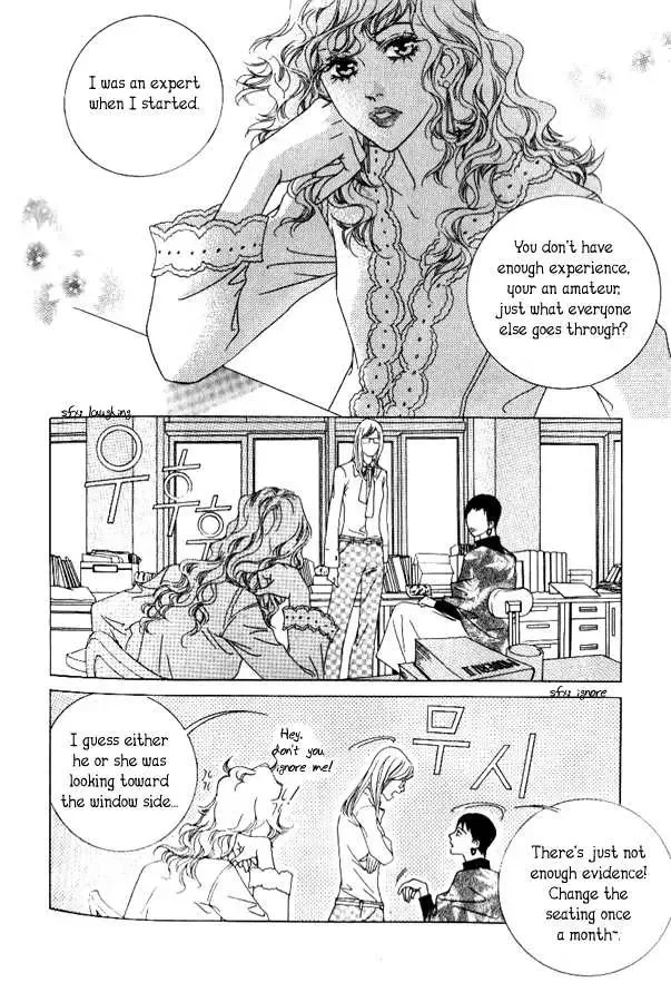 Beautiful Fascination Is Better Than Love Chapter 1 page 11
