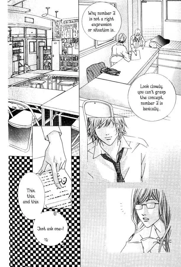 Beautiful Fascination Is Better Than Love Chapter 1 page 15