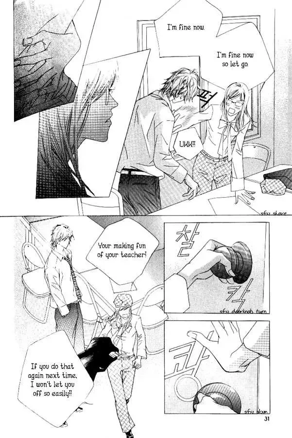 Beautiful Fascination Is Better Than Love Chapter 1 page 21