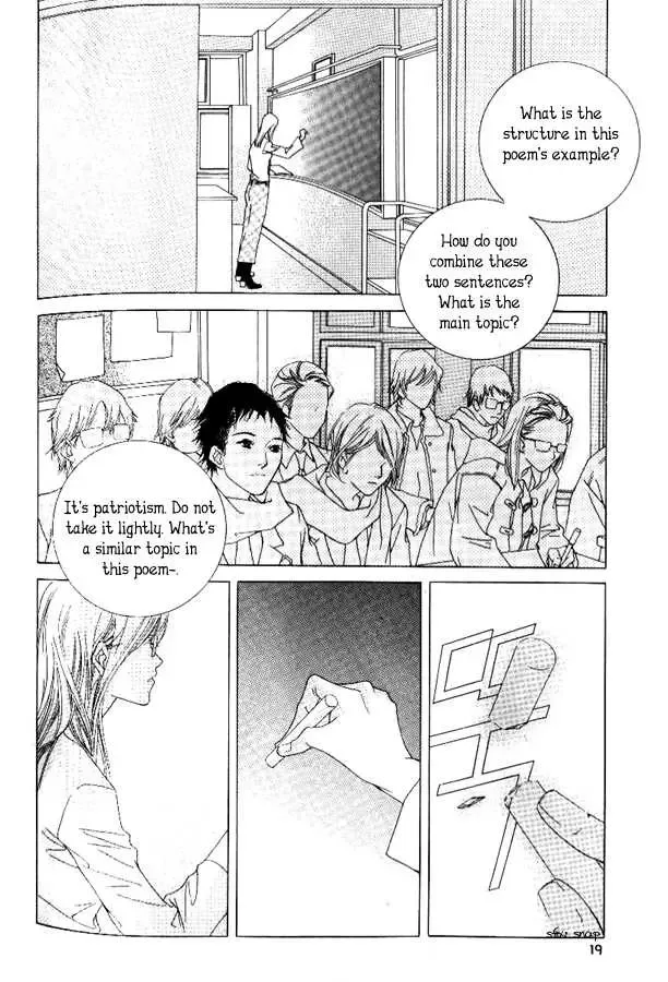 Beautiful Fascination Is Better Than Love Chapter 1 page 9
