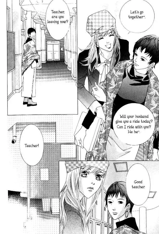 Beautiful Fascination Is Better Than Love Chapter 1 page 13