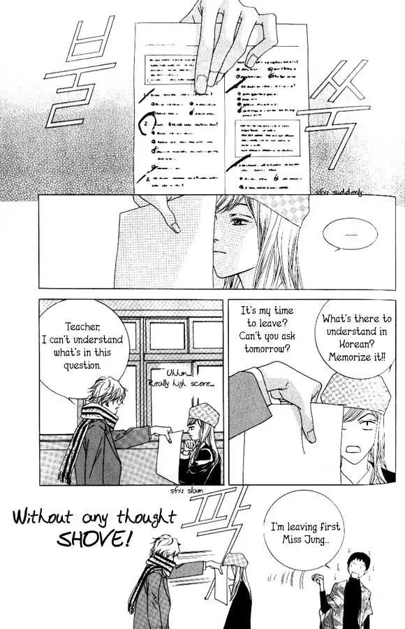Beautiful Fascination Is Better Than Love Chapter 1 page 14