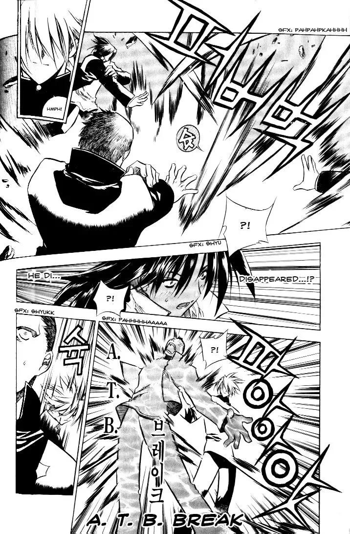 Zero - The Gate of Beginning Chapter 0 page 128