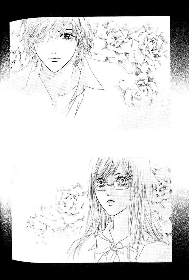 Beautiful Fascination Is Better Than Love Chapter 1 page 17