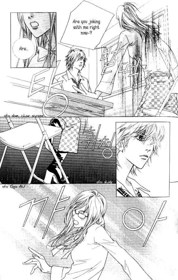 Beautiful Fascination Is Better Than Love Chapter 1 page 18