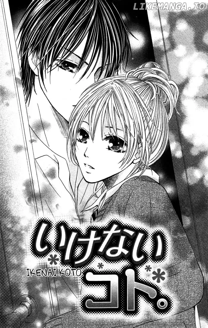 Kiss To Koukai Chapter 0.3 page 1