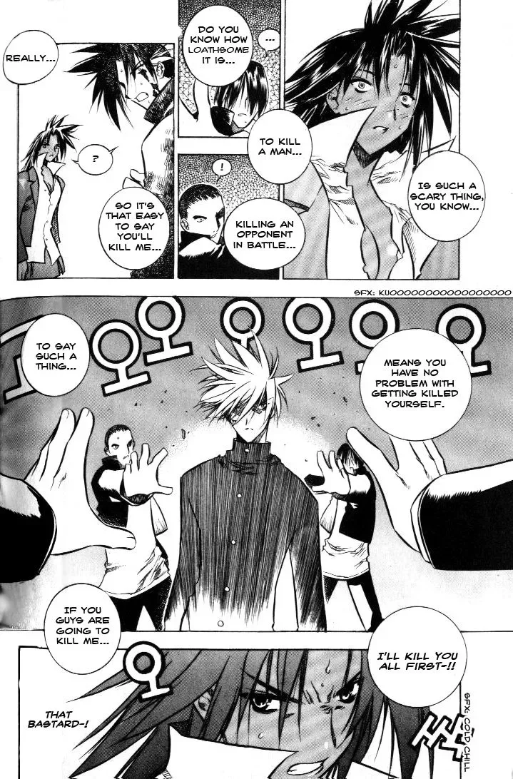 Zero - The Gate of Beginning Chapter 0 page 124