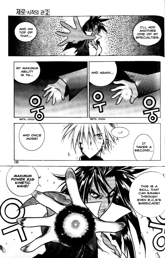 Zero - The Gate of Beginning Chapter 0 page 135