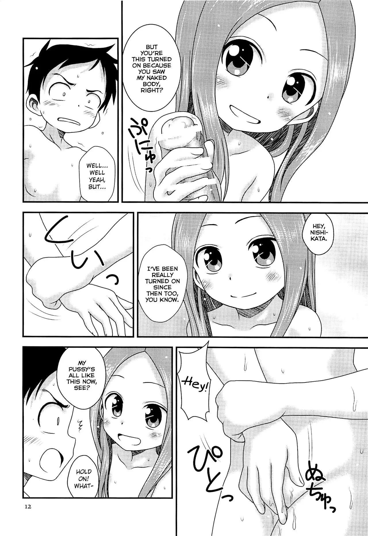 Karakai Jouzu no Takagi-san Side Story (Hentai Doujin) Chapter 1 page 8