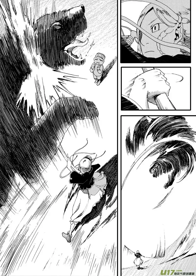 Save the World in 80 Days Chapter 1 page 20