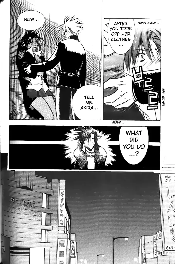 Zero - The Gate of Beginning Chapter 0 page 143
