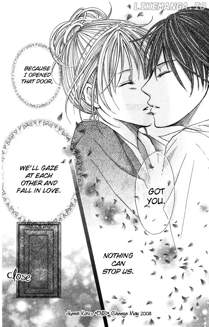 Kiss To Koukai Chapter 0.3 page 31
