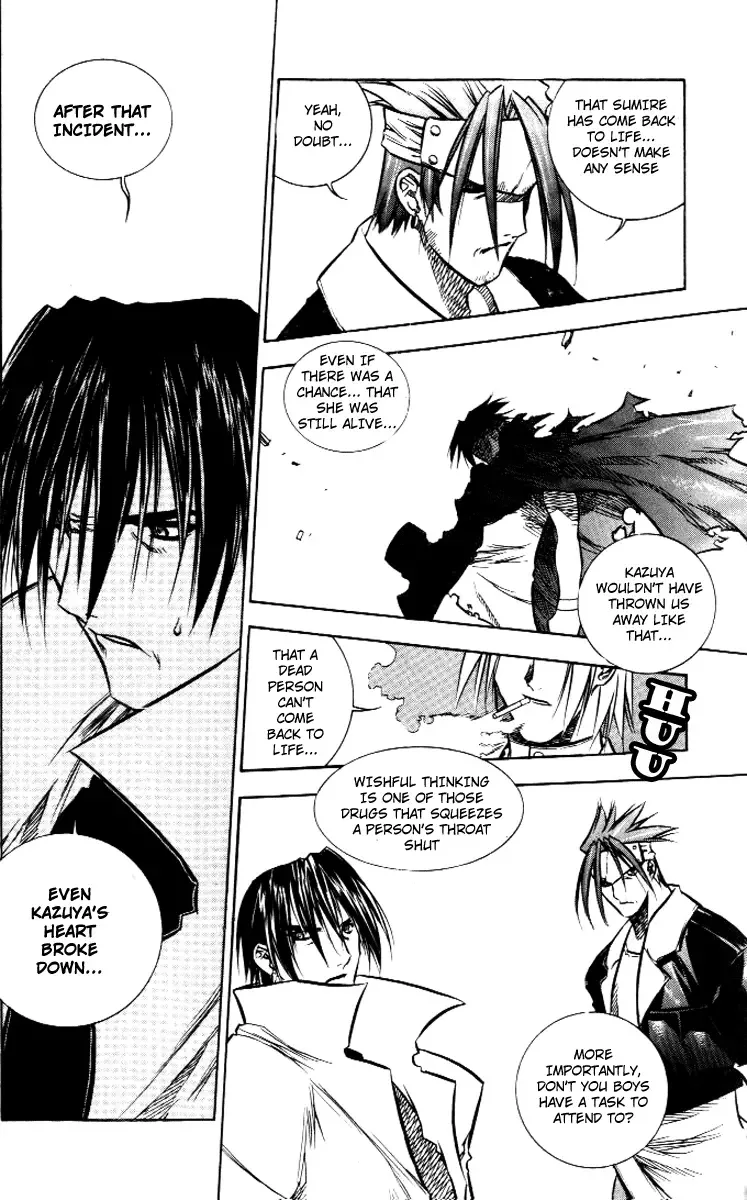 Zero - The Gate of Beginning Chapter 0 page 186
