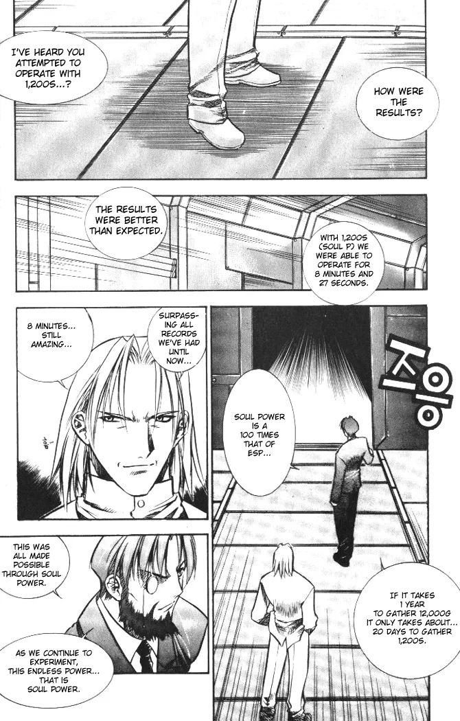 Zero - The Gate of Beginning Chapter 0 page 193