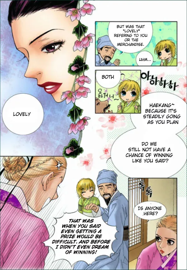 Lingerie Chapter 2 page 6