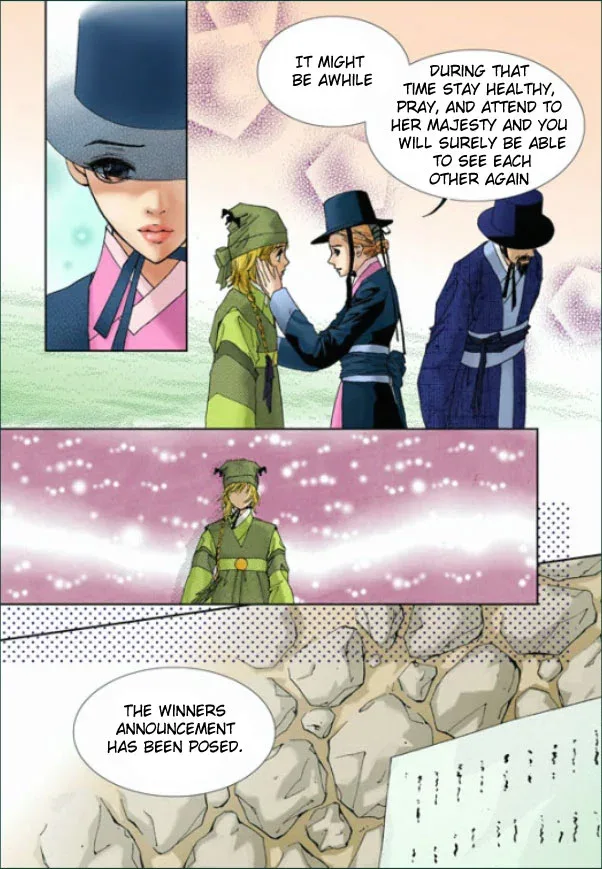 Lingerie Chapter 2 page 17