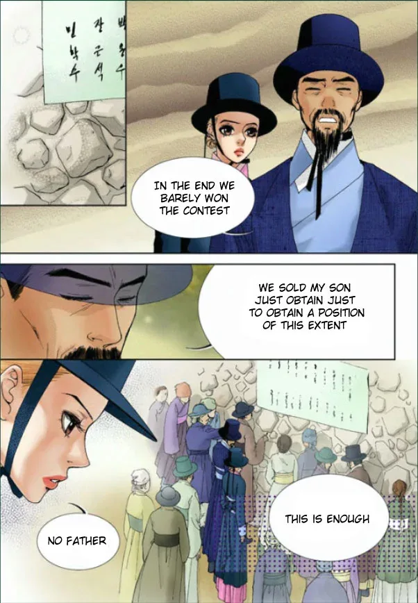 Lingerie Chapter 2 page 18