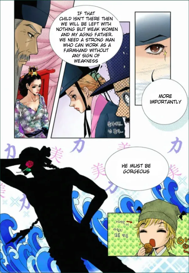 Lingerie Chapter 2 page 14